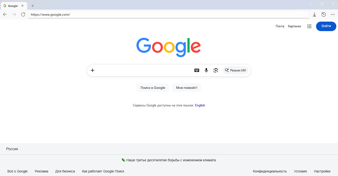 Fluent Browser